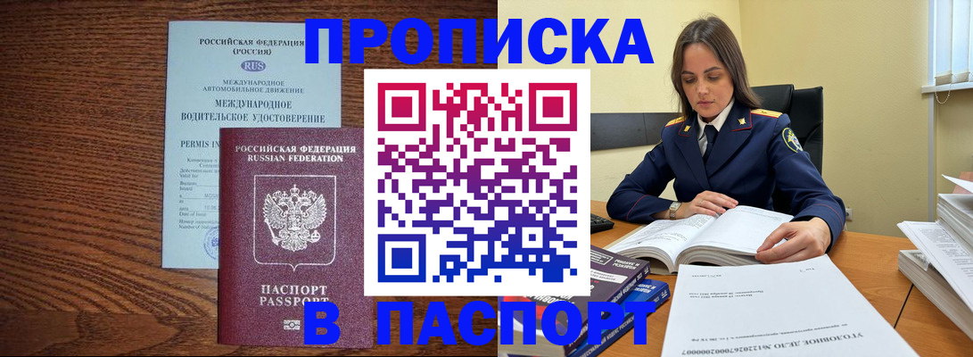 регистрация для дет. сада в Прохладном